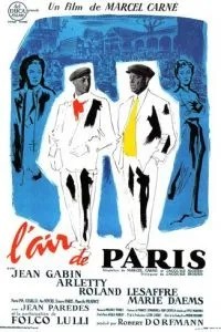 Воздух Парижа (1954)