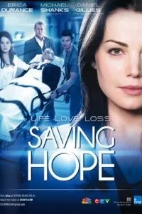 В надежде на спасение (2012)