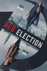 Красное голосование (2021)