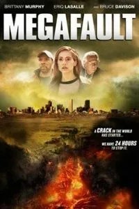 Мегаразлом (2009)