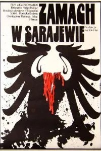 Покушение в Сараево (1975)