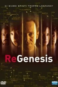 РеГенезис (2004)