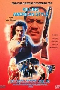 Убийство в американском стиле (1990)