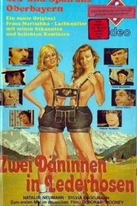 Две датчанки в кожаных штанах (1979)