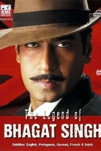 Легенда о Бхагате Сингхе (2002)
