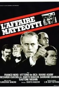 Убийство Маттеотти (1973)