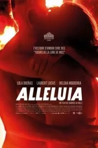 Аллилуйя (2014)