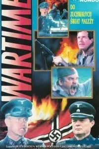 Время войны (1987)