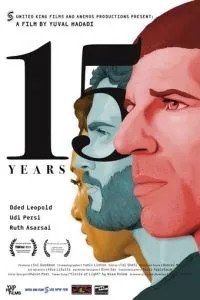 15 Years (2019)