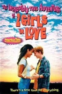 Две влюбленные девушки (1995)
