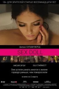 Sex Doll (2016)