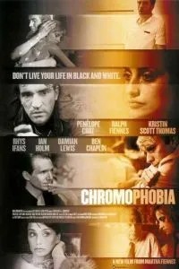 Хромофобия (2005)