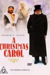 Рождественская история (1984)
