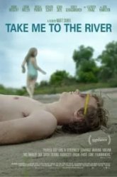 Отведи меня к реке (2015)