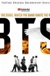 BTS: Выжги сцену (2018)