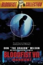 Кровавый кулак 7: Охота на человека (1995)