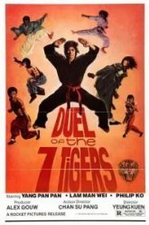Дуэль семи тигров (1979)