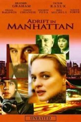 Потерянные в Манхеттене (2007)