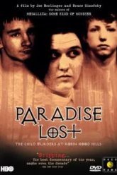 Потерянный рай (1996)
