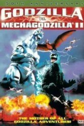 Годзилла против Мехагодзиллы 2 (1993)