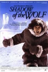 Тень волка (1992)