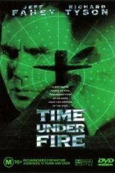 Время под огнем (1997)