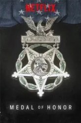 Медаль Почёта (2018)
