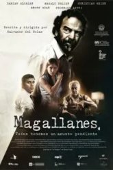 Магальянес (2015)