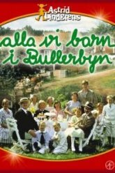 Дети из Бюллербю (1986)