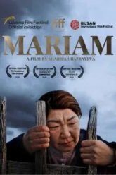Марьям (2019)