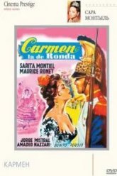 Кармен (1959)