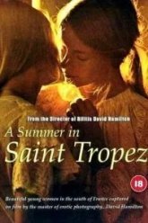 Лето в Сан-Тропе (1983)
