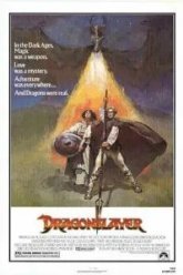 Победитель дракона (1981)