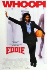 Эдди (1996)