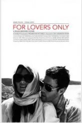 Только для влюбленных (2011)