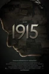 1915 (2015)