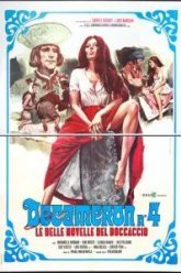 Декамерон №4 - Прекрасные новеллы Боккаччо (1972)