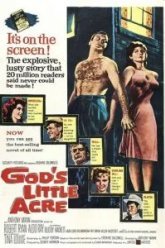 Богова делянка (1958)