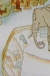 Почему мне нравится слон (1983)