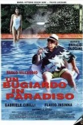 Мошенник в раю (1998)