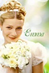 Эмма (1996)