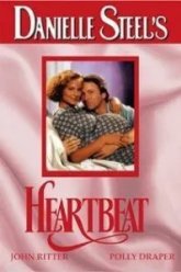 Биение сердца (1993)