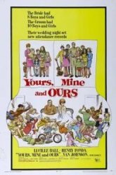 Твои, мои и наши (1968)