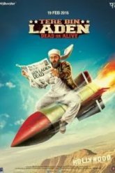 Без Ладена 2 (2016)