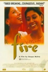 Огонь (1996)