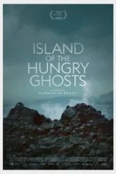 Остров голодных призраков (2018)