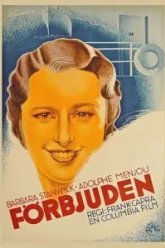 Недозволенное (1932)