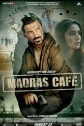 Кафе «Мадрас» (2013)