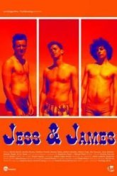 Джесс и Джеймс (2015)