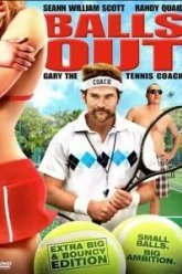 Гари, тренер по теннису (2008)